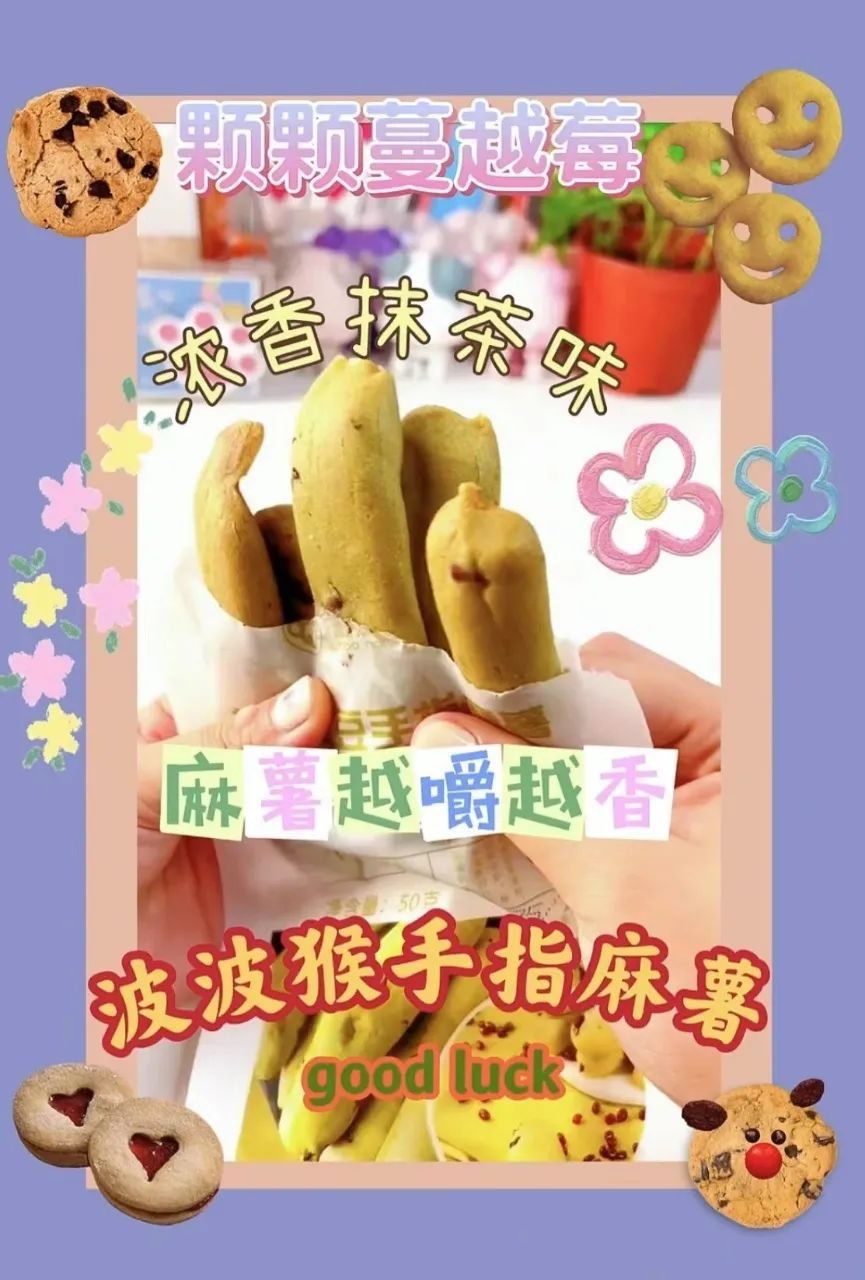 买6送6限量50包,买6送6