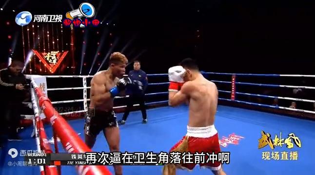 时隔三年铁英华霸气回归!飞膝加爆肝KO非洲筋肉人,真牛