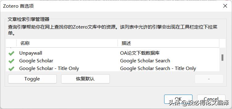 zotero文献管理器怎么导入文献,zotero文献管理软件使用教程