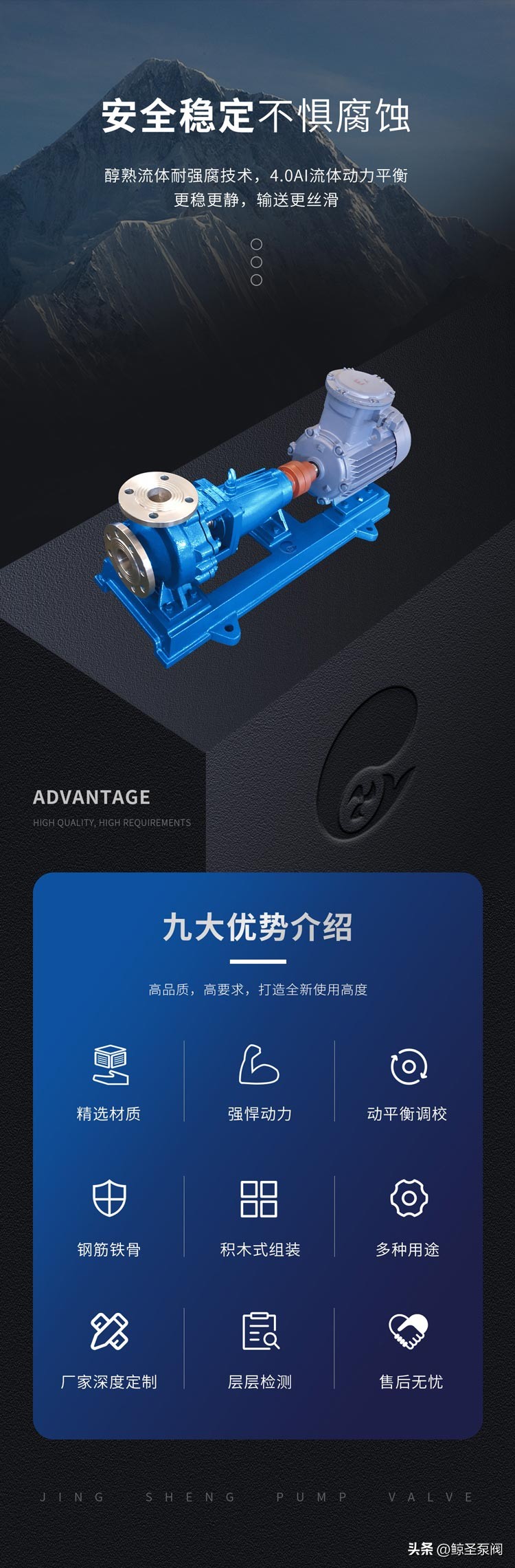 [鲸圣]耐高温排污泵，离心式热水管道泵之IH50-32-125