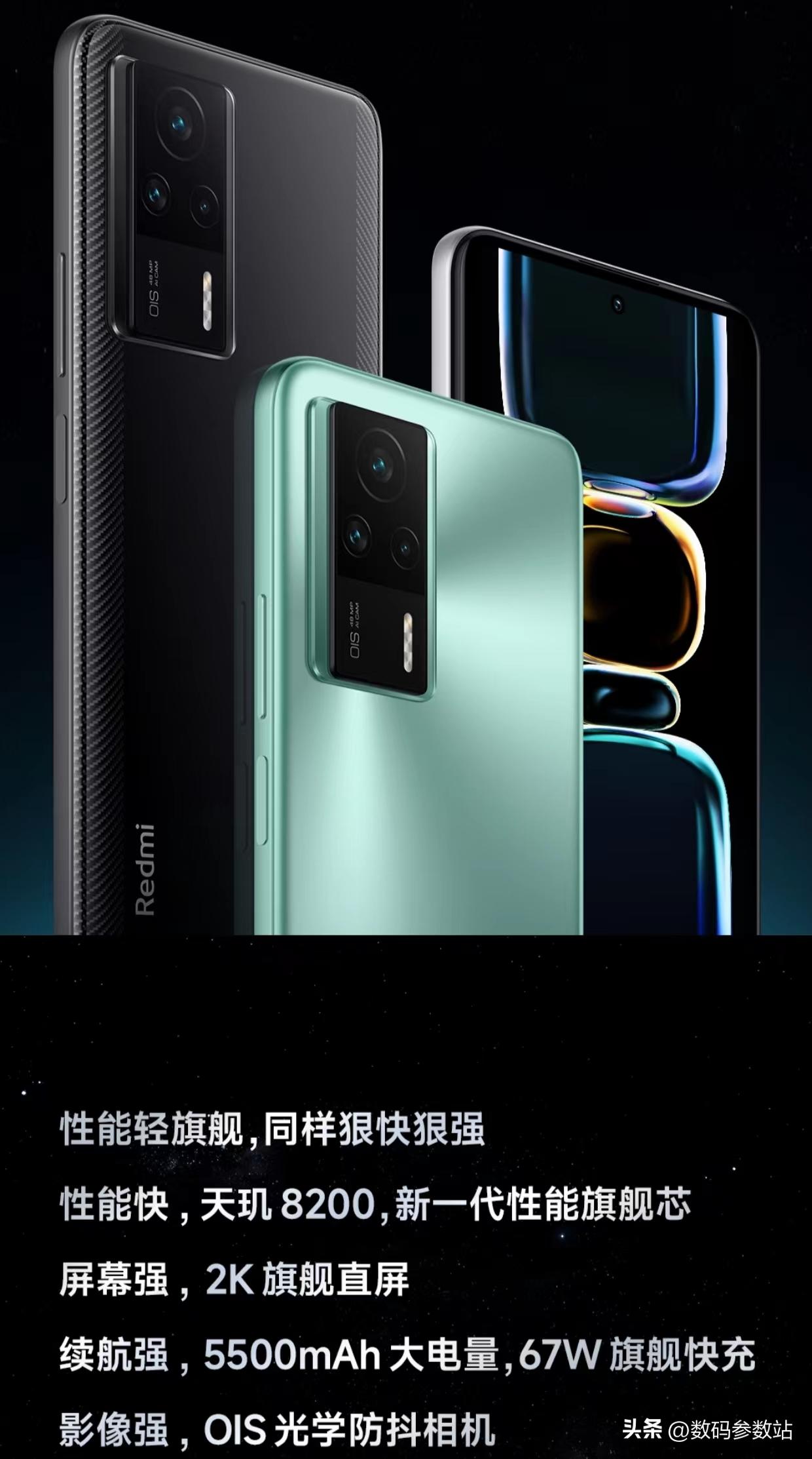 2023年618全价位段性价比推荐的手机,送父母都值得,来看看