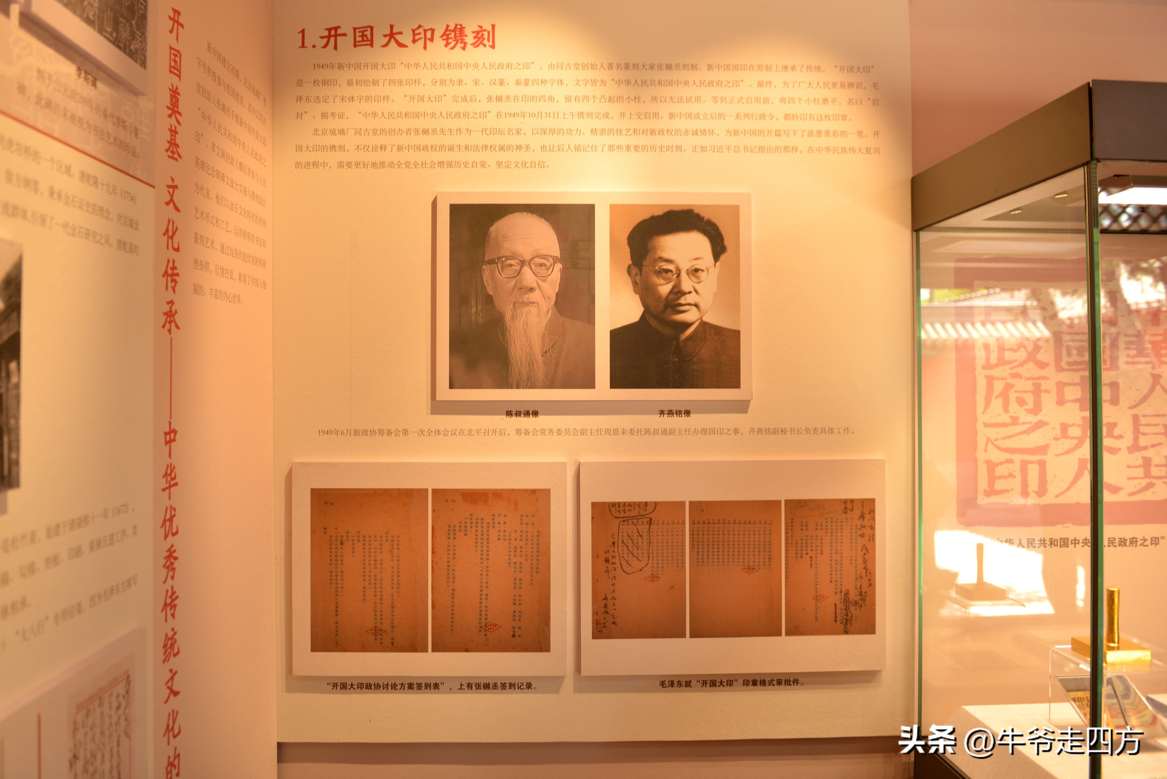 鍖椾含閲戠煶鍗氱墿棣嗗簡浜戝闂ㄧエ,閲戠煶鍗氱墿棣嗗簡浜戝