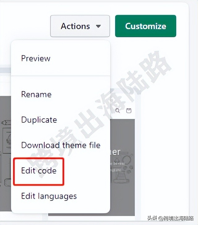 「GTM」Shopify如何安装GoogleTagManager(GTM)?