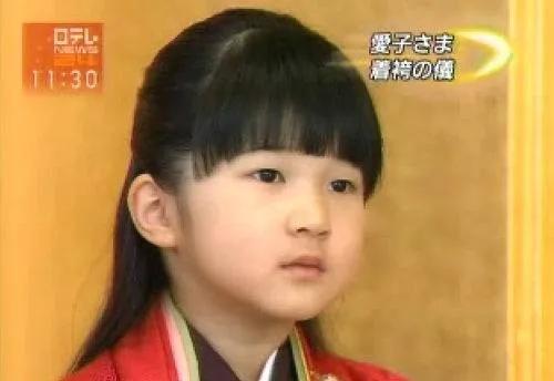 爱子公主被霸凌,爱子公主被校园霸凌