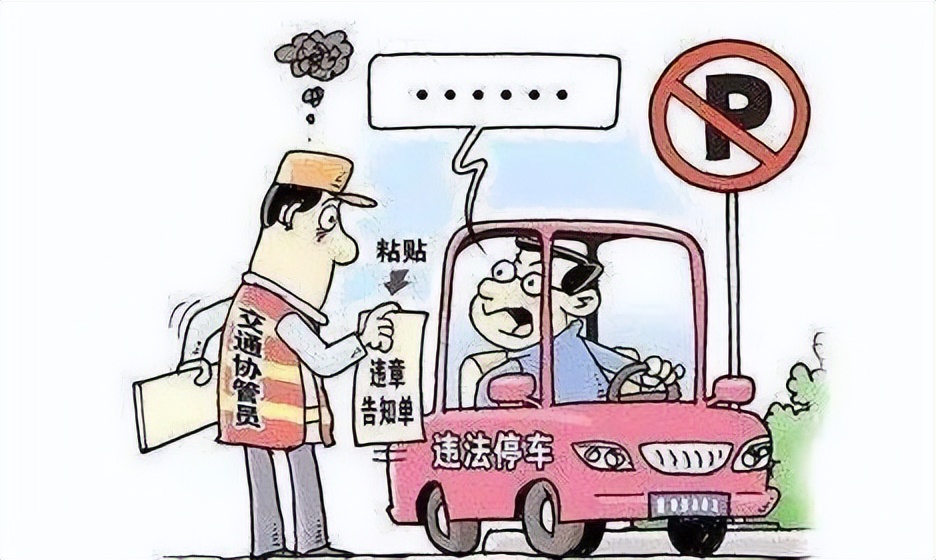 关注哪个平台查询违章扣分,驾驶证扣分怎么查询违章