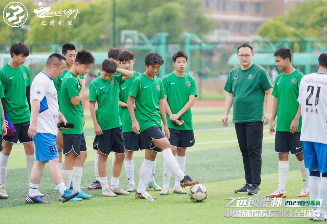 2023体育公益嘉年华,公益比赛现在开赛