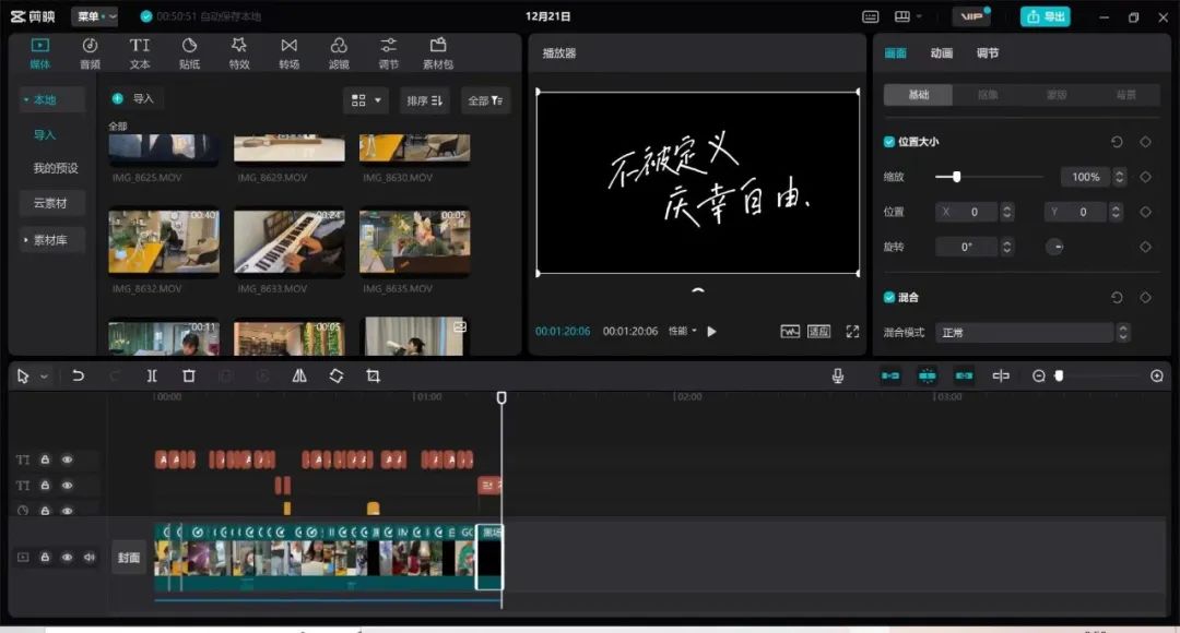 改行新媒体方向,新媒体行业该怎么找工作