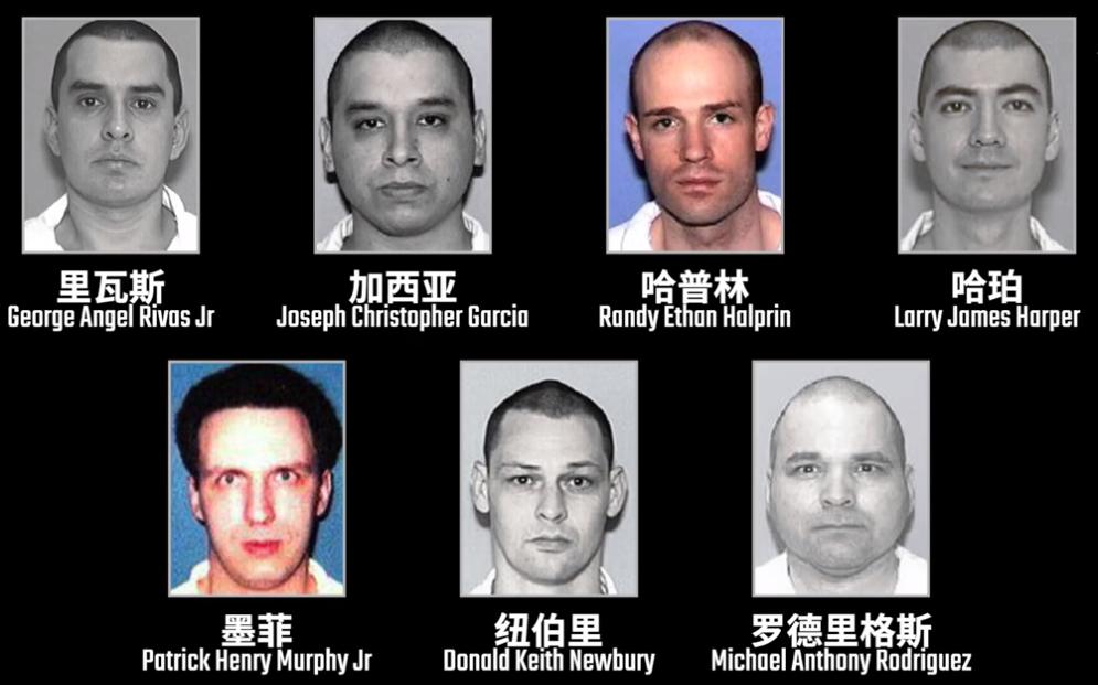 囚犯硬刚狱警，“德州7子”的硬核越狱事件，狱警还挥手示意