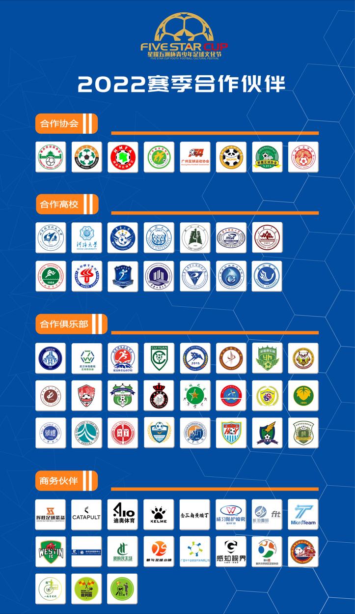 中乙济南兴洲足球俱乐部,济南兴洲全力备战中乙