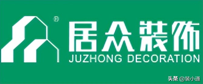 房屋装修公司排名前十口碑推荐,家居装修设计排名前十公司