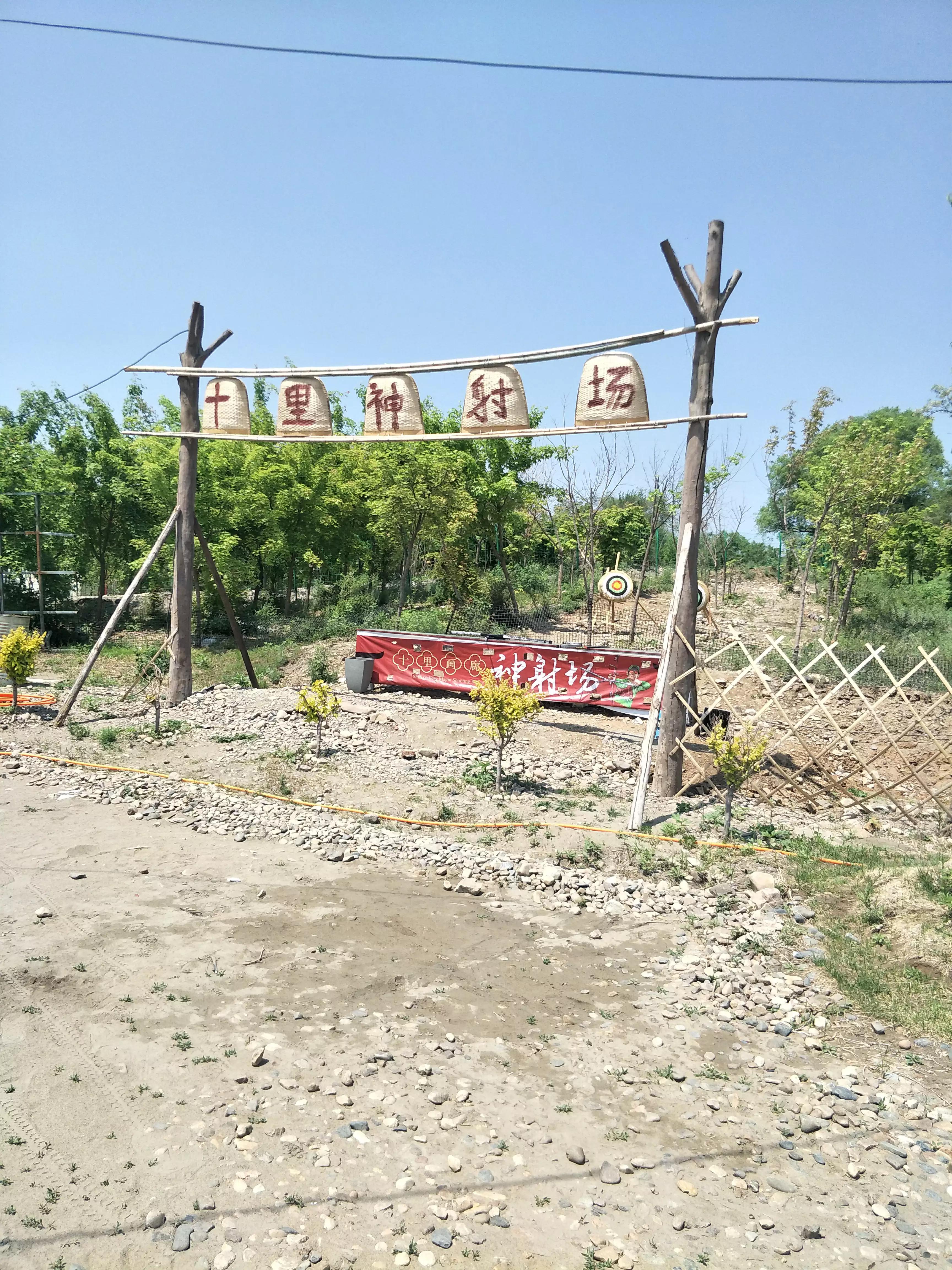 辽阳小城慢生活,辽阳小资情调