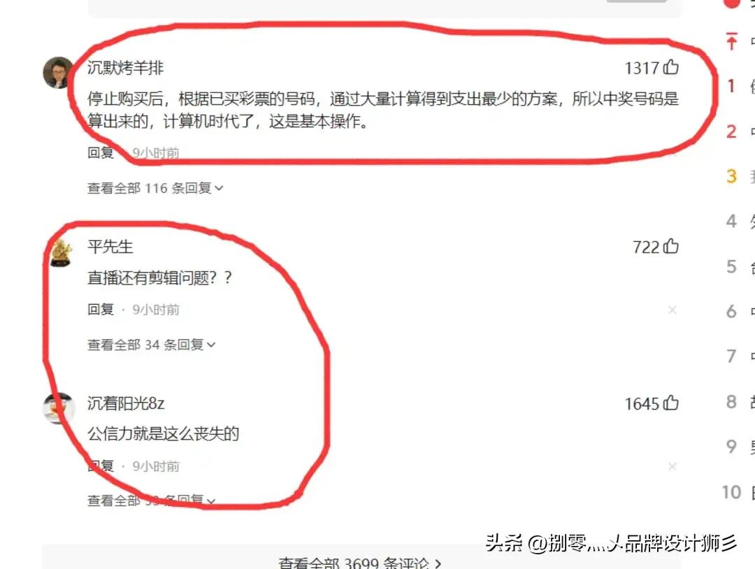 彩票反重力球,彩票反重力悬浮