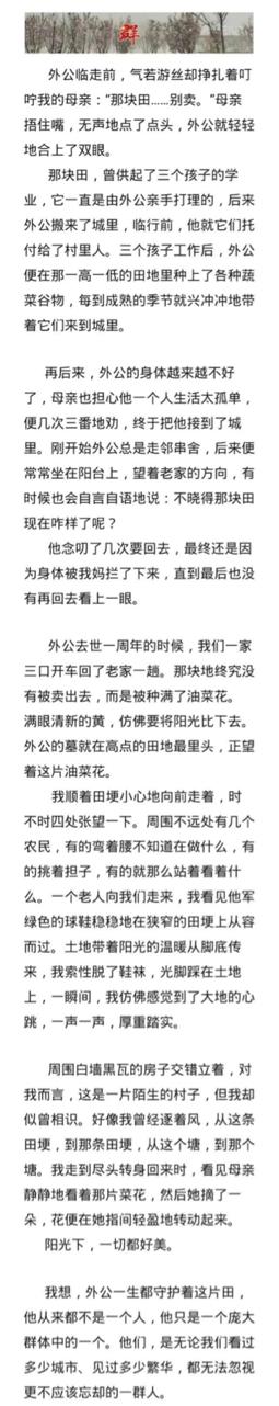 高考优秀作文开头,高考满分作文开头摘抄