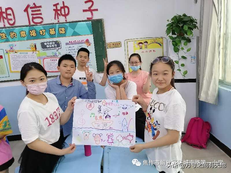 守护心灵绿码领航健康成长,守护心灵关爱成长活动