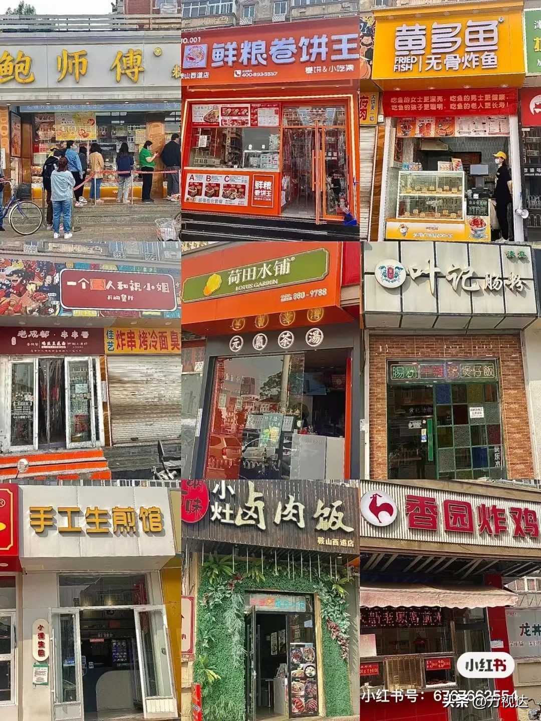 天津美食必去的十大街,一日游必去的美食街