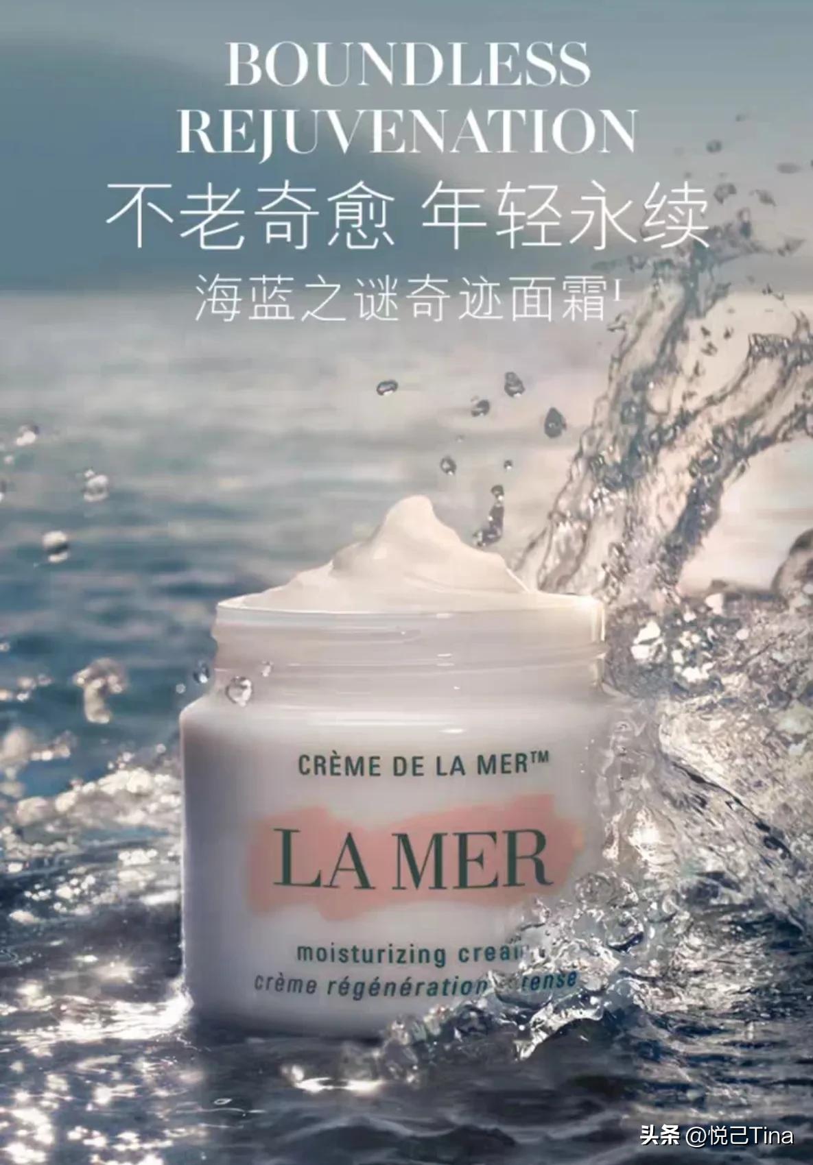 lamer海蓝之谜值不值得买,海蓝之谜的精华好用吗值不值得买