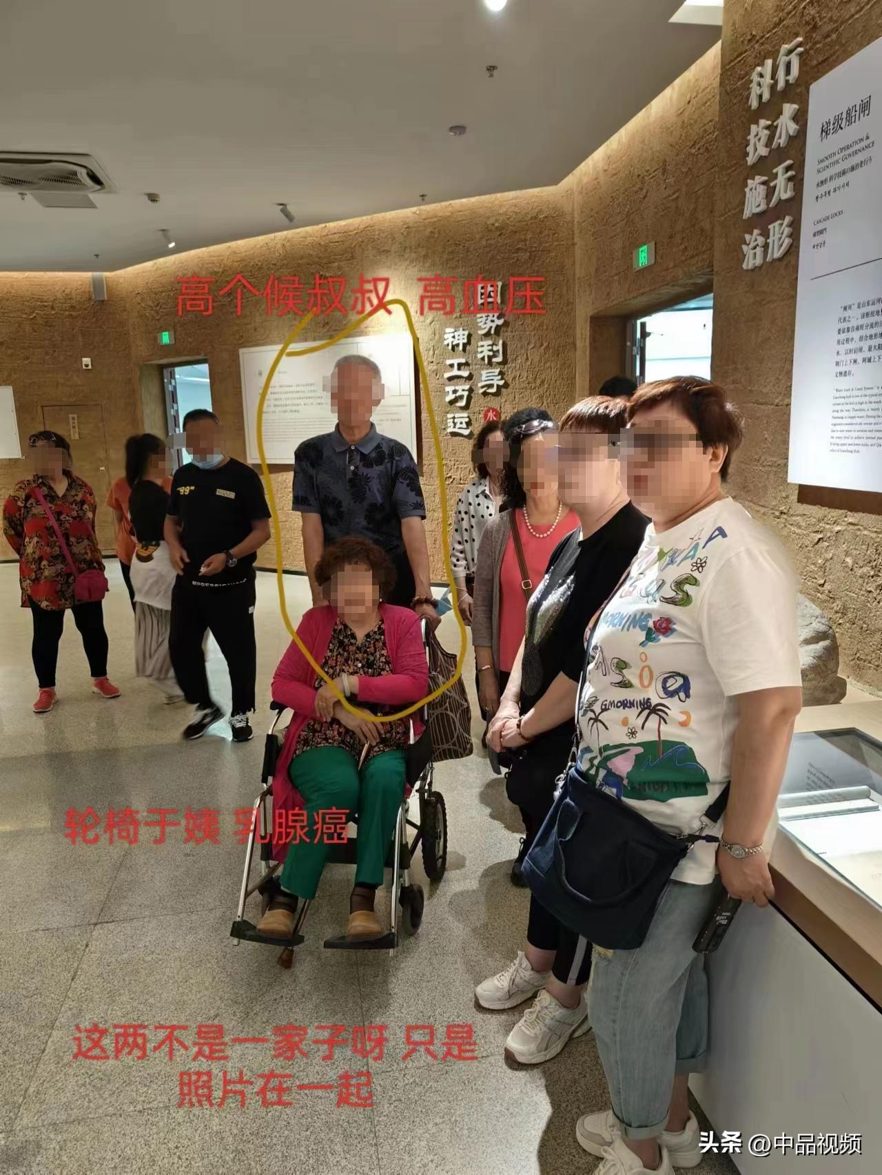 鍖椾含鑰佸勾浜烘梾娓镐拱澶╀环闃胯兌,鑰佸勾浜烘梾娓镐拱澶╀环闃胯兌鎬庝箞缁存潈