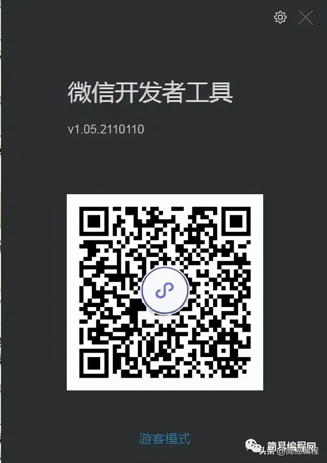 微信小程序去水印,微信小程序编程入门自学