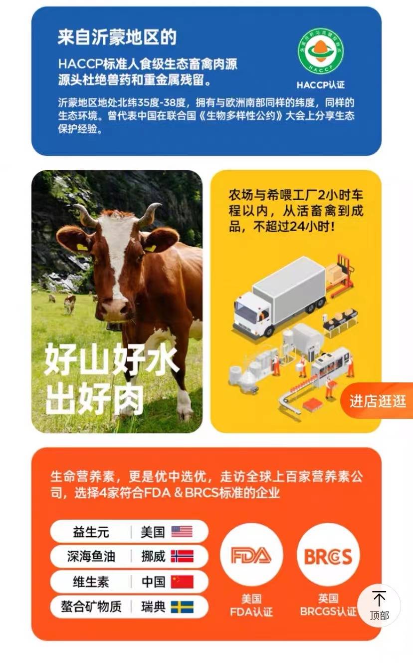 如何看待国产主食冻干,专家对冷冻食材的看法