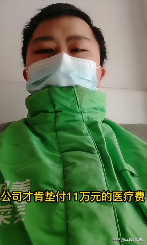 外卖小哥迟到会被平台扣多少钱,外卖员送外卖超时被扣300合理吗