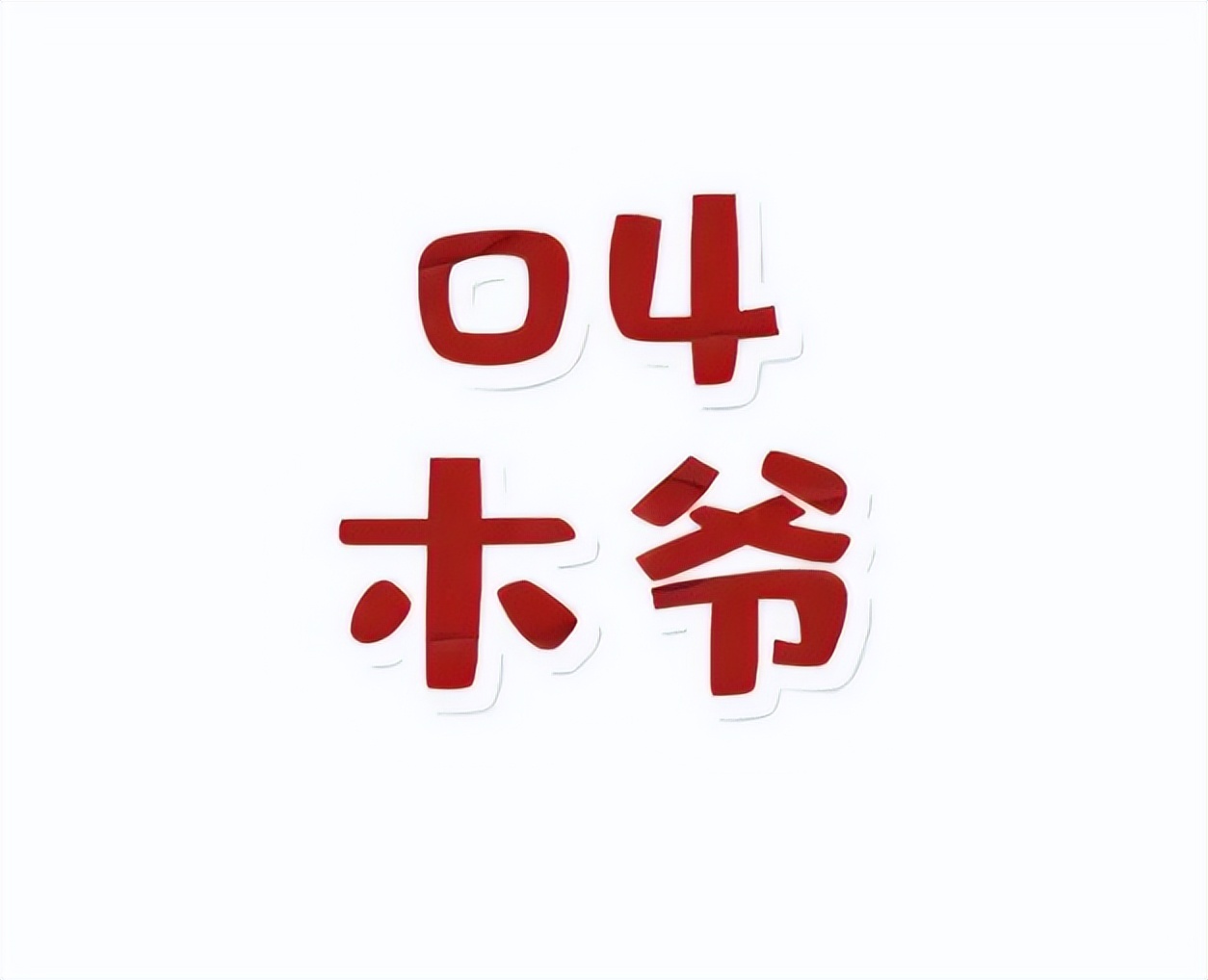 写作投稿赚稿费,写作投稿能赚多少钱