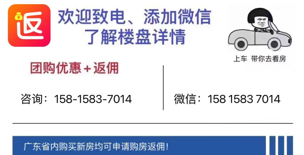 广州汇金金融中心售价,天河国际金融城四折买房