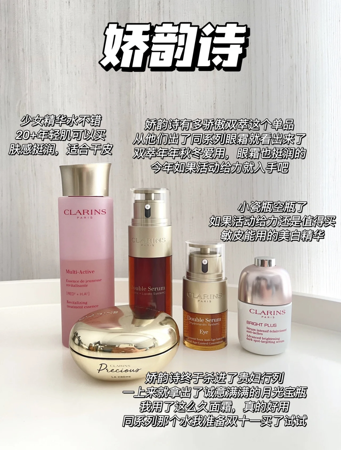 大牌护肤套装怎么选好用,每个牌子必买的护肤单品