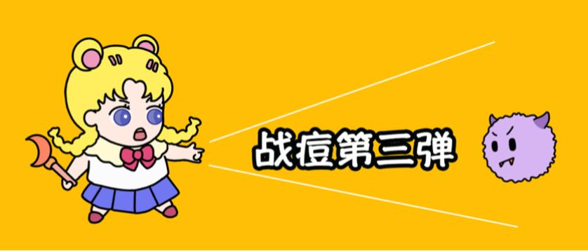 痘痘严重爆发如何战痘到底,痘痘的常见问题解决方法在这里