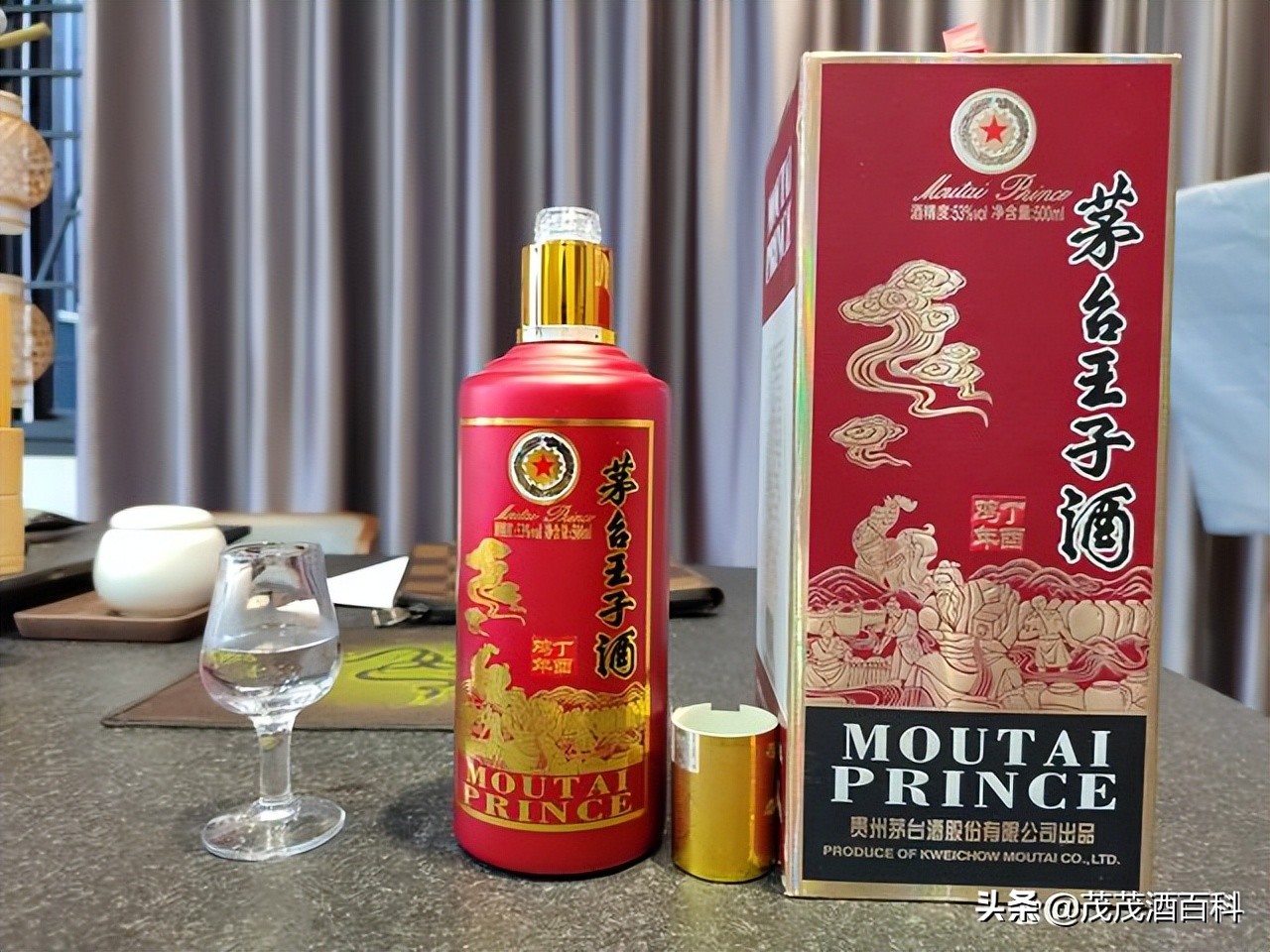 经典王子和生肖王子对比,王子生肖排名