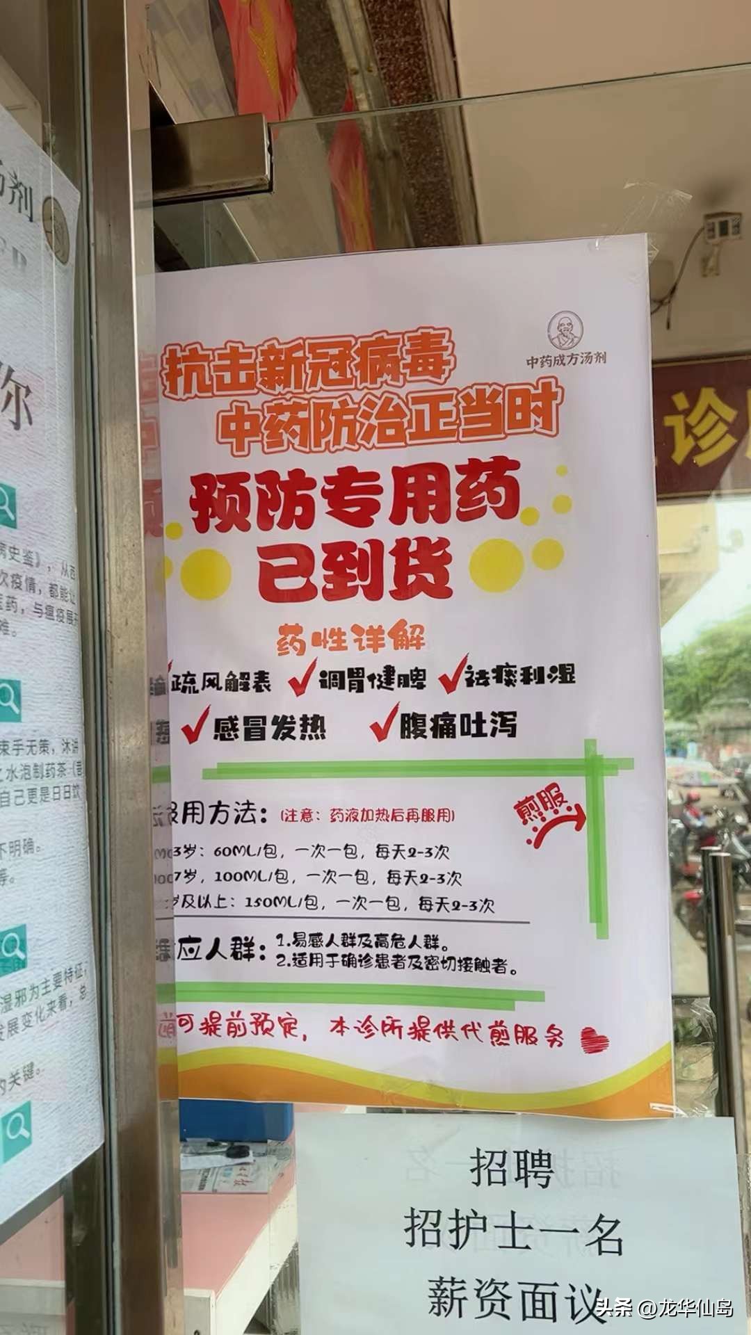 感冒药和退烧药为什么买不到,感冒药退烧药什么时候买得到