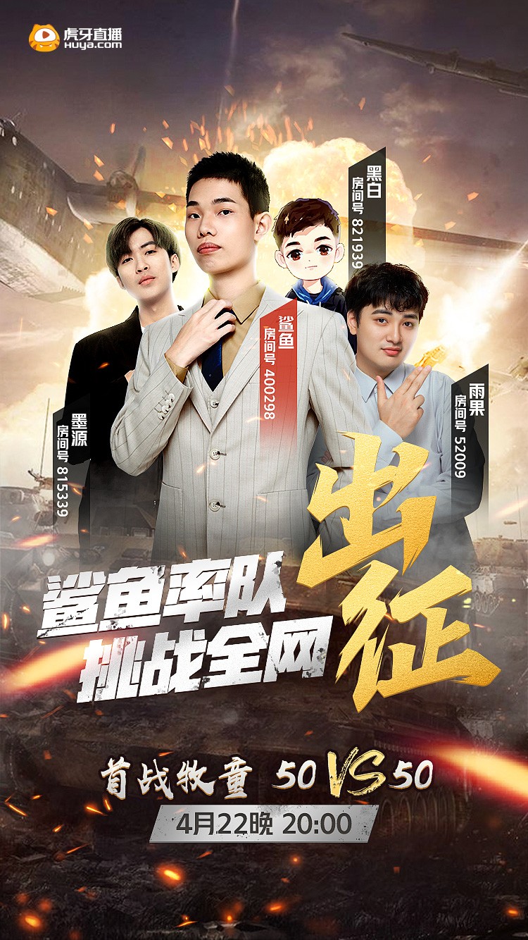 和平精英牧童被老六偷袭,和平精英牧童被鲨鱼杀