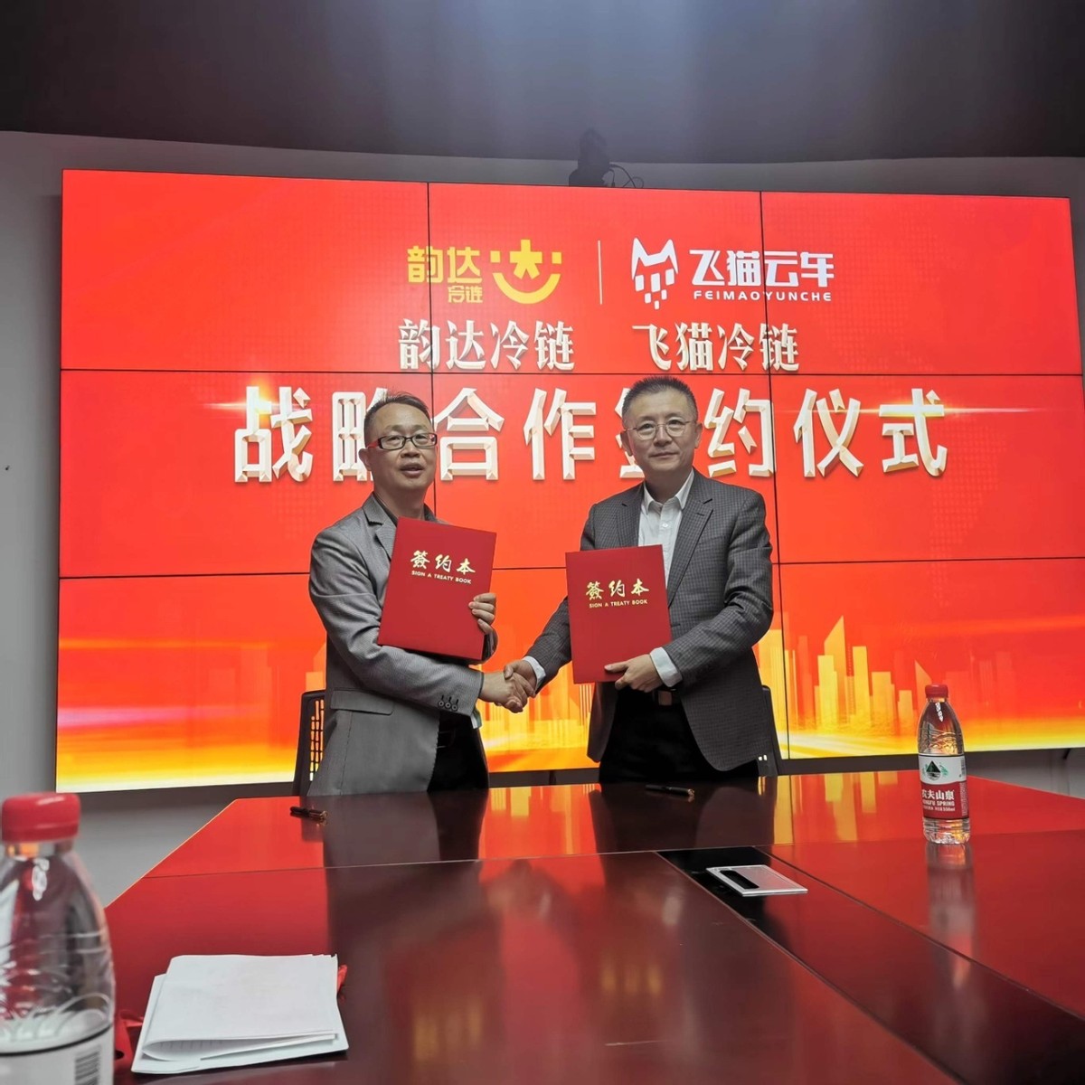 韵达冷链运输,韵达冷链最新消息