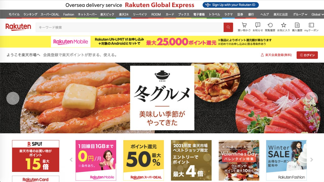 十大电商平台跨境,2023十大电商