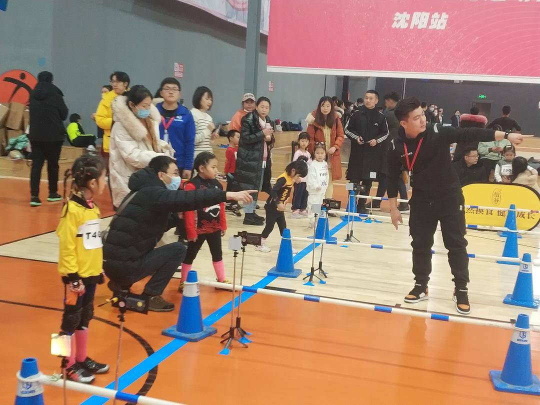 婴幼儿奥林匹克运动会,沈阳奥林匹克运动会