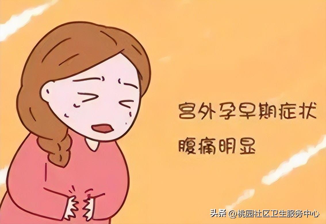 宫外孕科普视频素材,孕育科普宫外孕该怎么预防