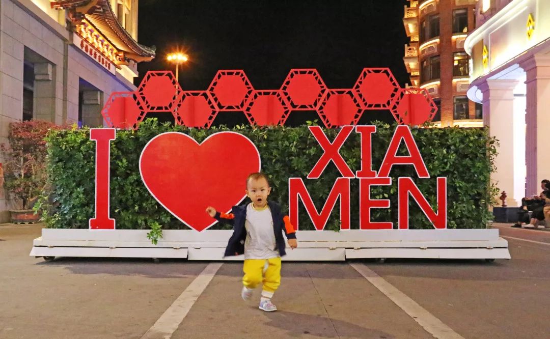 厦门旅游攻略亲子五天四晚冬季游,厦门晚上亲子旅游