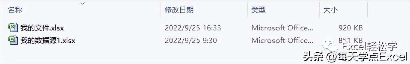 使用vlookup函数的注意点,使用vlookup函数要注意什么