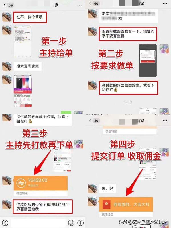 商家寄空包涉嫌欺诈吗,寄空包来是诈骗吗