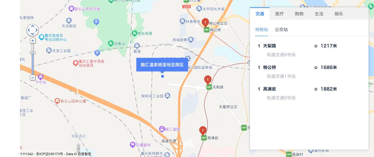 沙坪坝融汇温泉城新楼盘单价多少,沙坪坝买房推荐100万