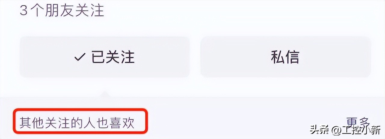 ios微信最新版本8.0.30有什么缺点,ios微信8.0.27更新了6个实用功能