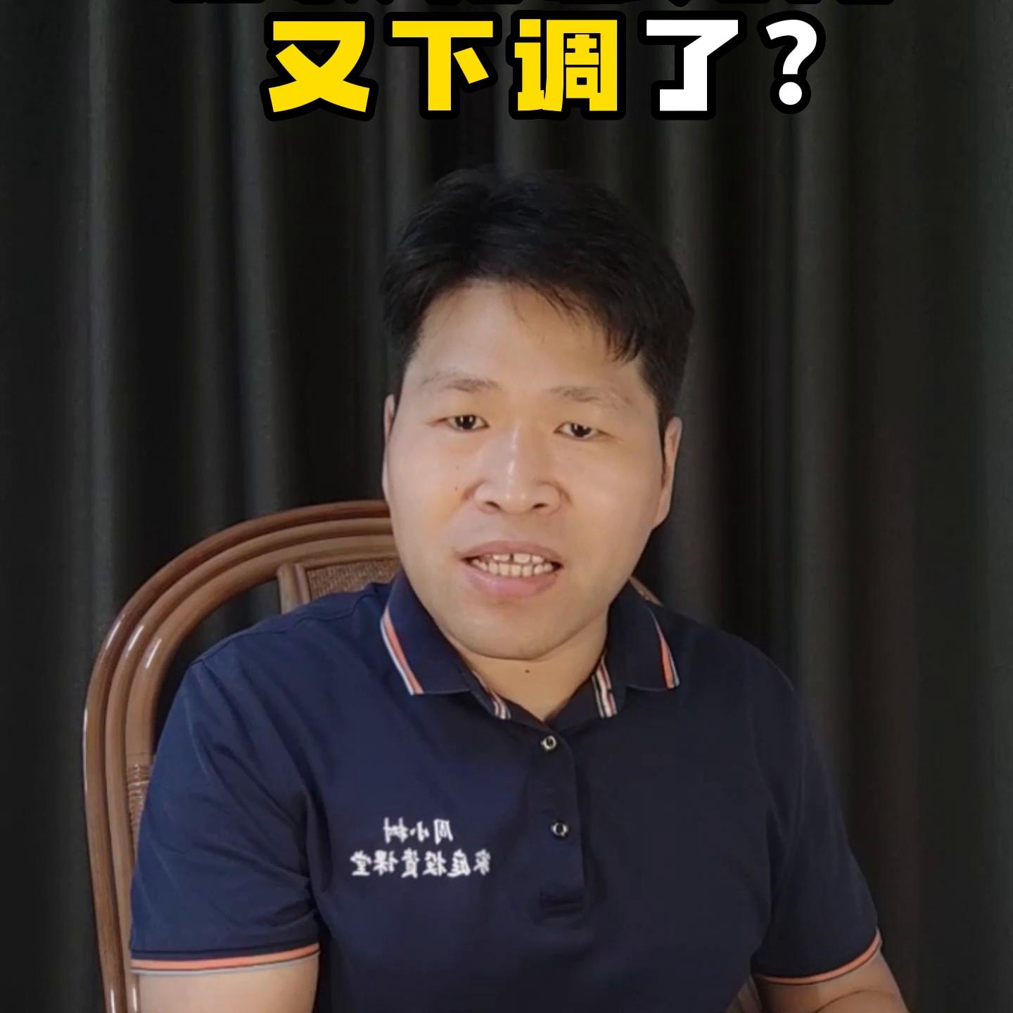 各行存款利息下调最新消息,今年银行存款利息到底是涨还是降