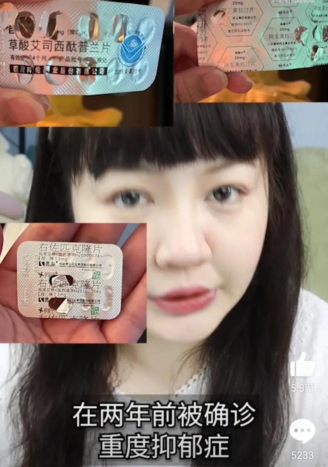 博主自曝遭继父猥亵最新消息,博主称曾遭继父猥亵后续