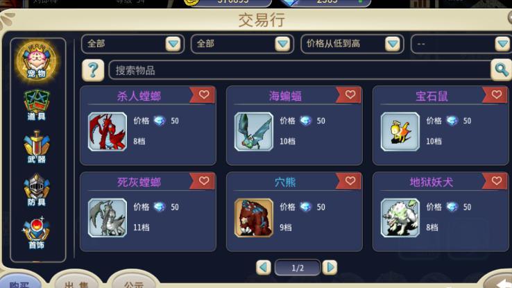 魔力宝贝重温旧梦,魔力回忆手游归来怎么玩