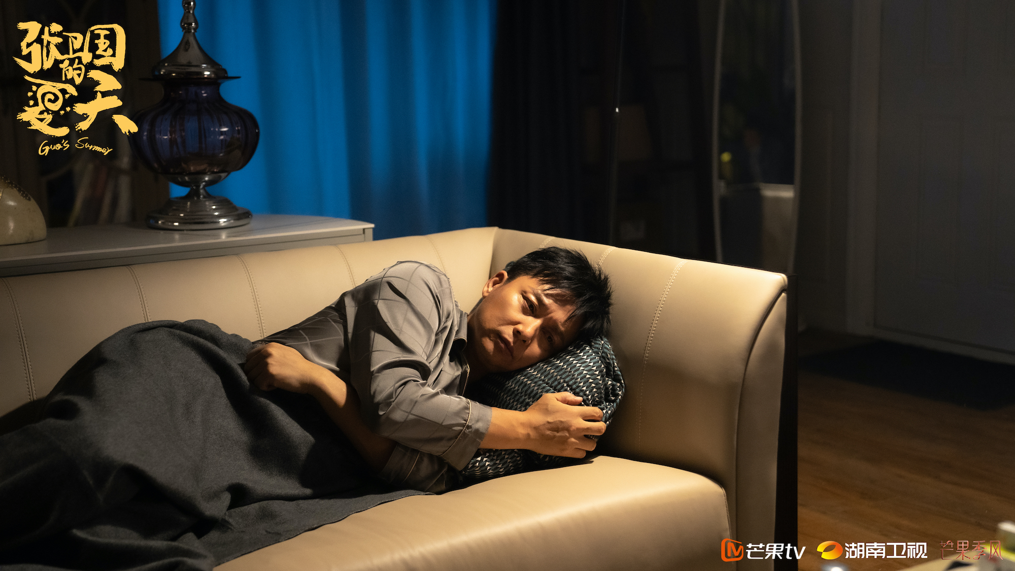 张卫国的夏天多长时间更新一集,张卫国的夏天每周多少集