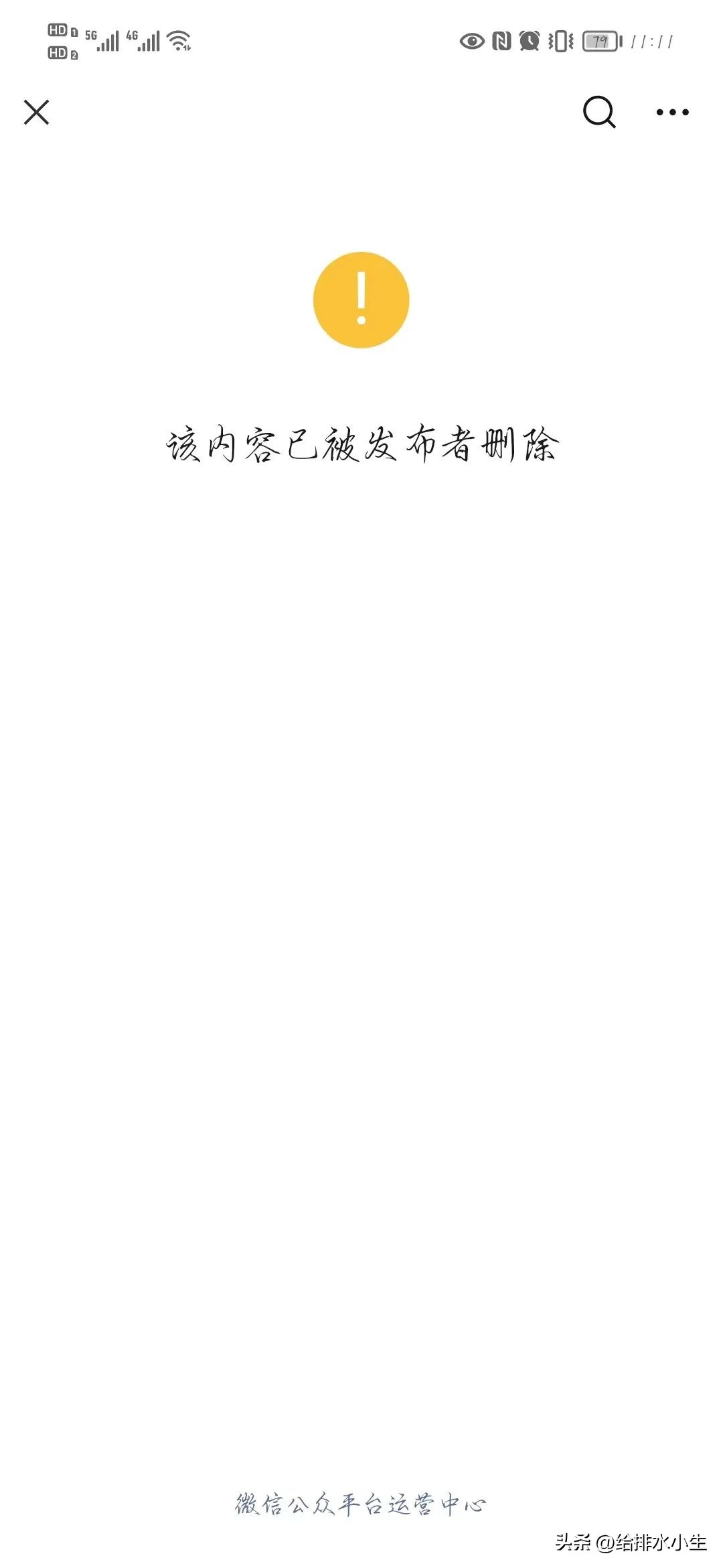 国企公众号宣传文案,宣传公司正能量的文案