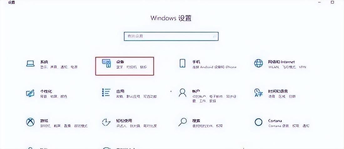一般电脑怎么连接蓝牙耳机,蓝牙耳机怎么和电脑连接win10