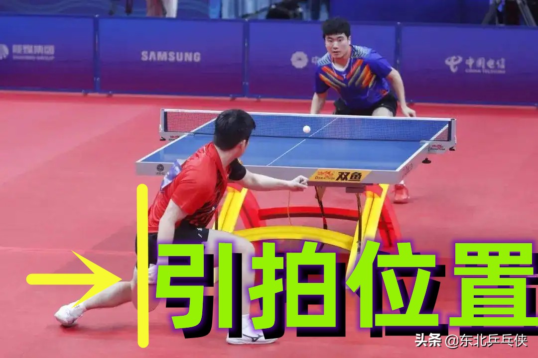 乒乓球拉下旋球怎么打,乒乓球拉球如何又冲又转