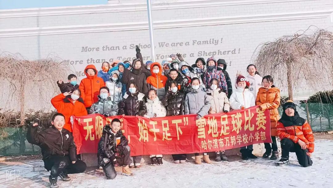 冰天雪地大战完整视频,冰天雪地精彩翻盘