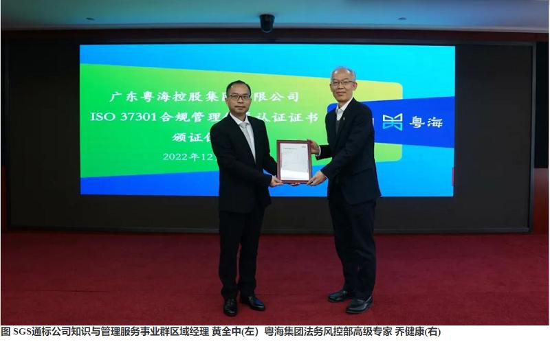 SGS通标标准技术服务有限公司,sgs通标公司好吗