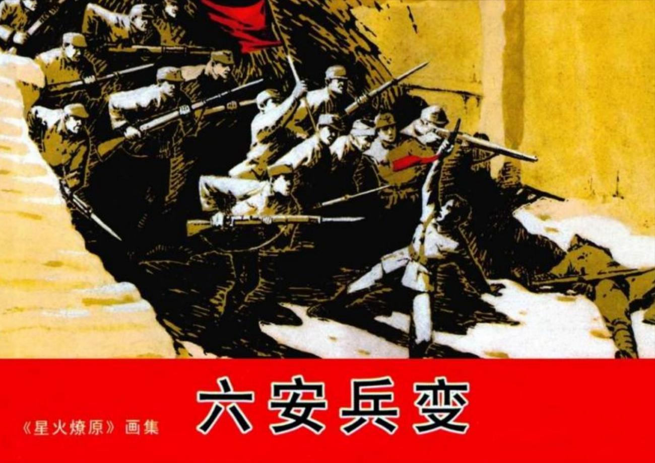 1955年孔庆德,55年授衔大尉65年可授中校吗